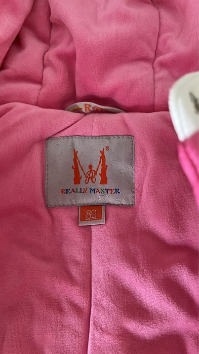 Куртка комбинезон трансформер