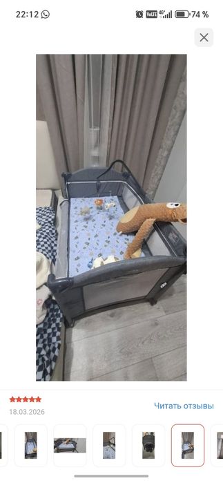 Манеж детский продам