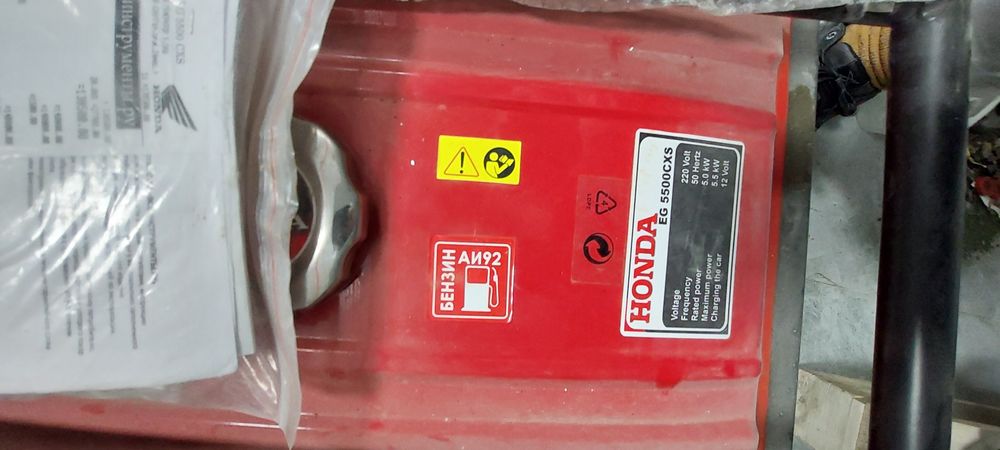 Генератор бензиновый Хонда