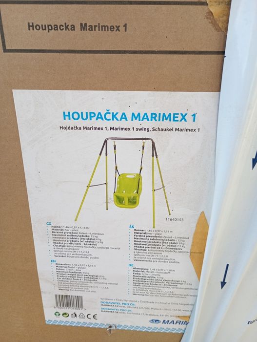 Люлка за бебе 9.5кг