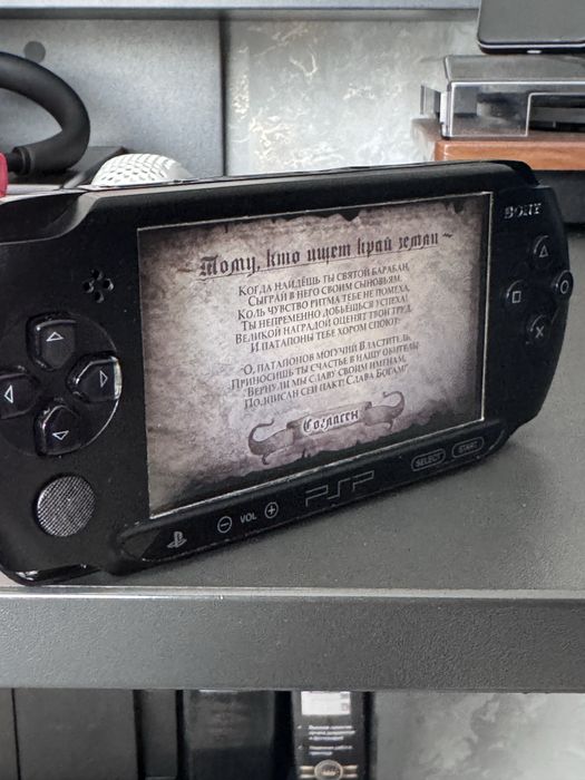 Psp street E1004 рабочий