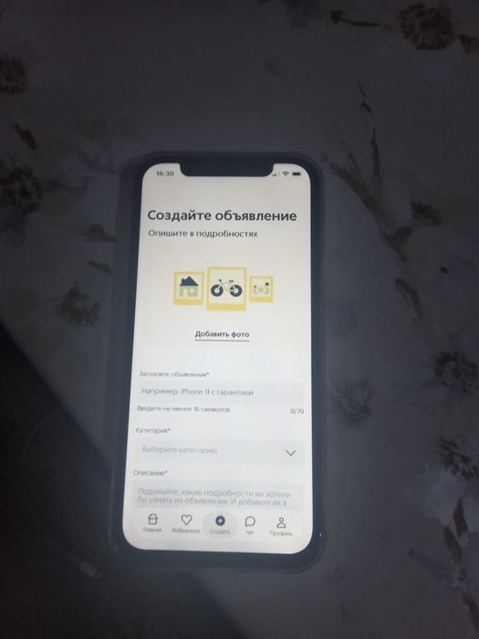 iphone 12pro на 256 гб обмен или продам