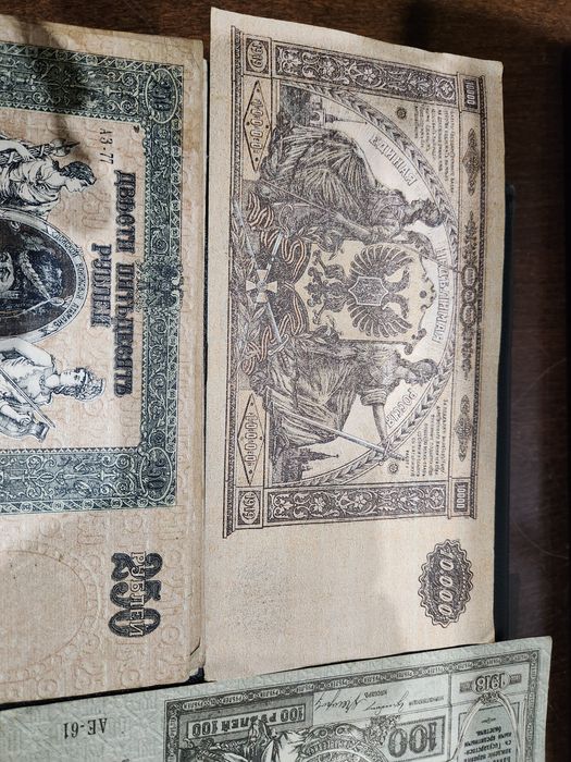 Руски рубли от 1918,1919.1920г.