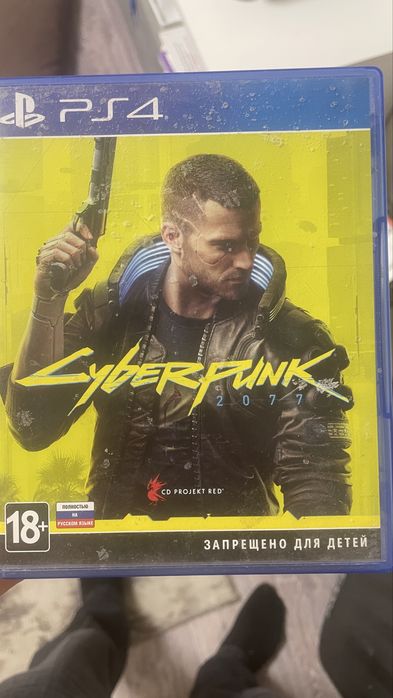 Обмен на детские игры