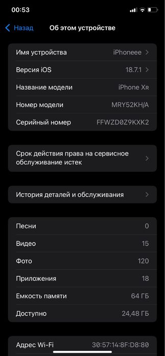 iPhone Xr oq tiniq ochilmagan