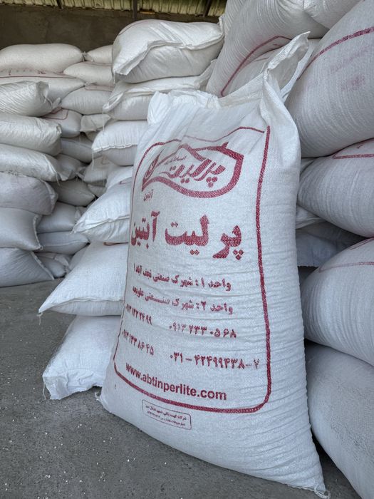 **Агроперлит** (Иран) – в мешках по 100 литров!