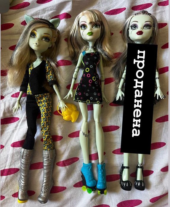 Mattel Monster high / Монстър хай кукли