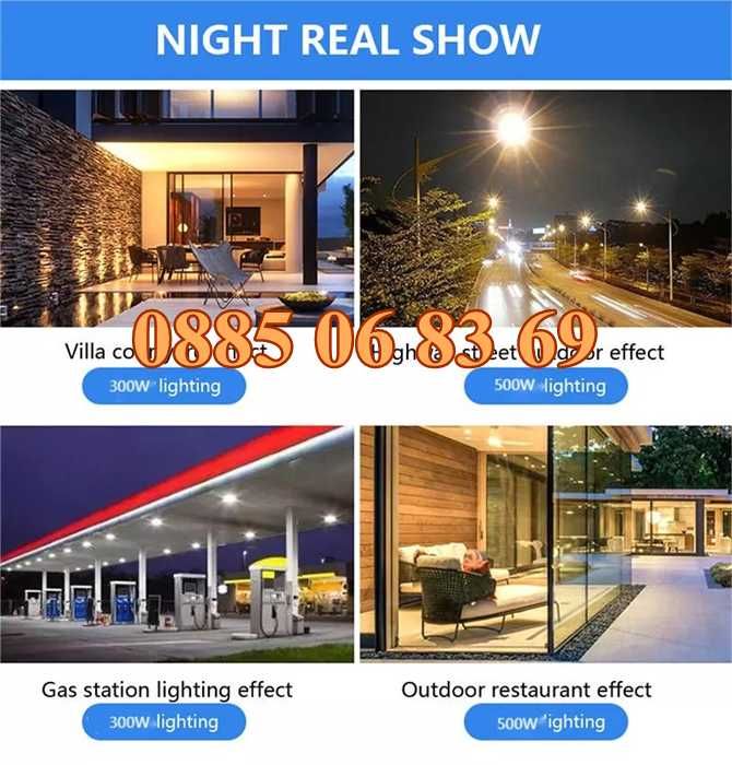 LED Соларен прожектор 100W с отделен панел/Соларна лампа 100W с панел