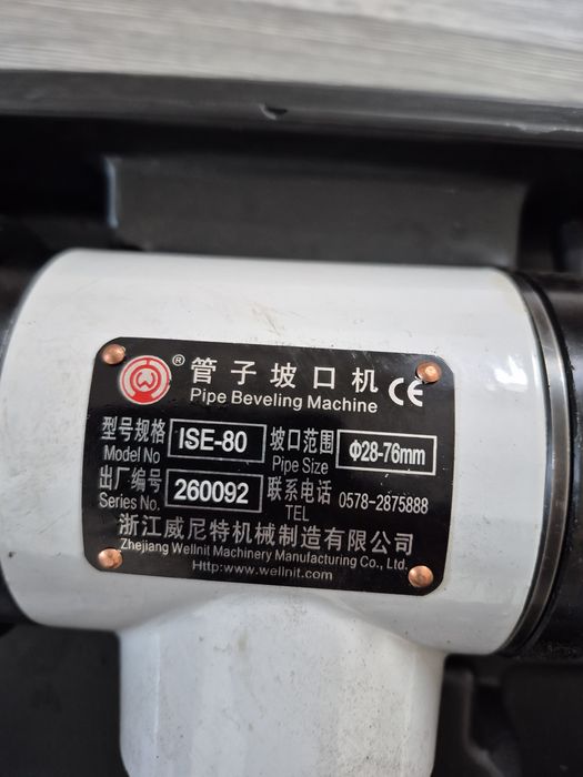 Фаскосниматель труб