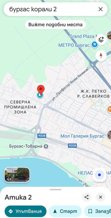 Дава се под наем Гараж / Паркомясто в Бургас, Славейков - 20 кв.м за 51 € - Снимка #2