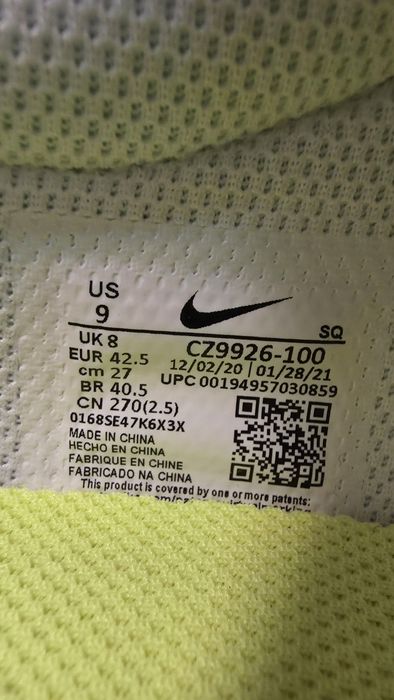 Нови мъжки маратонки Nike 42,5