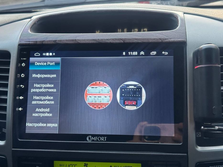 Монитор для всех видов автомобилей