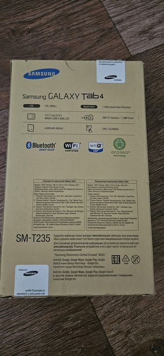 Продается планшет