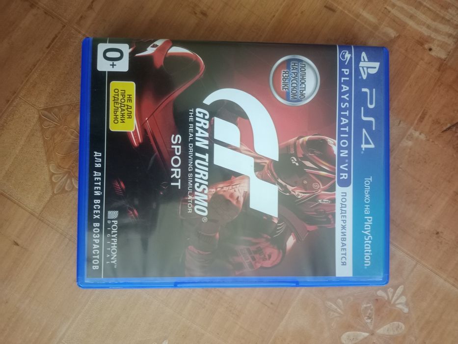 Срочно продается Playstation 4 отличном состоянии