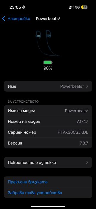 Beats by Dr.Dre Powerbeats3  Wireless /безжични слушалки