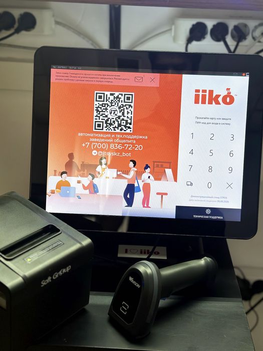 Программа для кассы учета товаров программы для кафе и ресторанов Айка