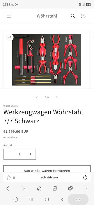 Количка с инструменти Wöhrstahl