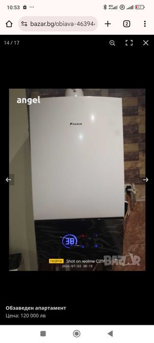 Продава се Четиристаен апартамент в Провадия - 115 кв.м за 666 €/кв.м - Снимка #14