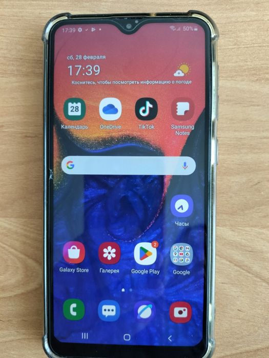 Продам Самсунг А10 экран целый