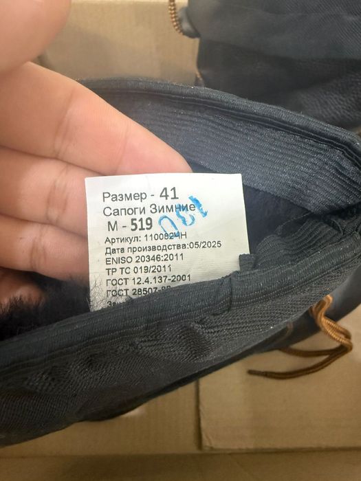 Обувь сапоги зимние