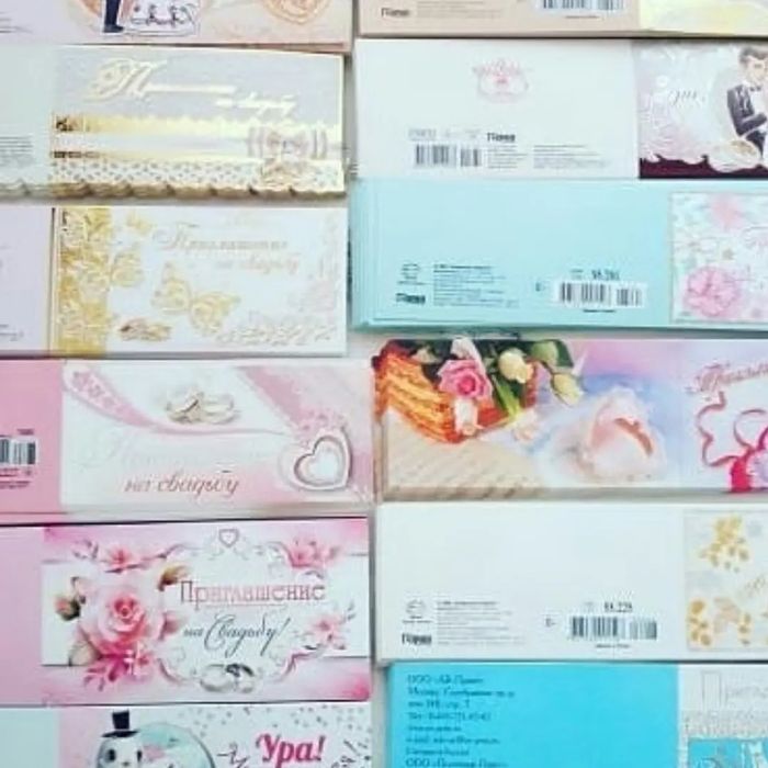 Пригласительные на свадьбу