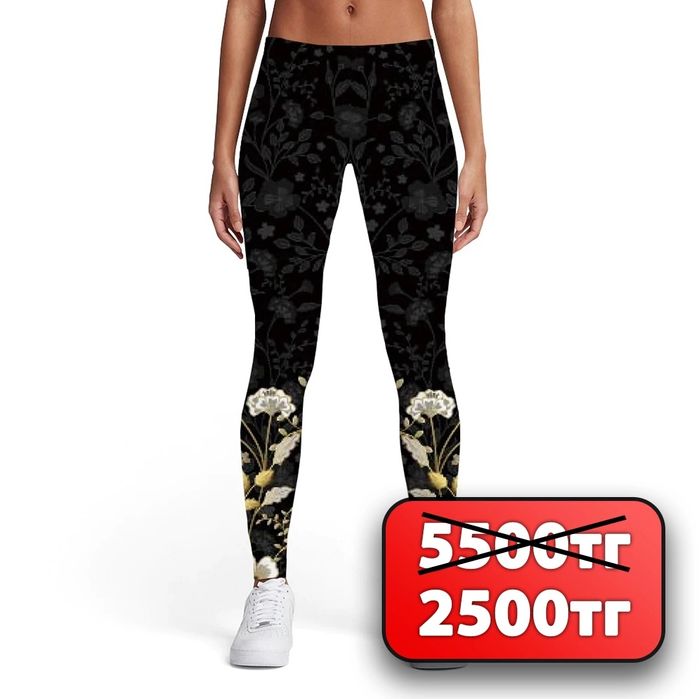 Лосины для фитнеса и танцев