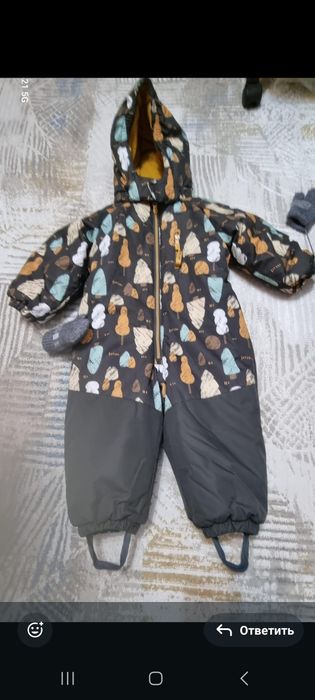 Комбинезон Зима Детский