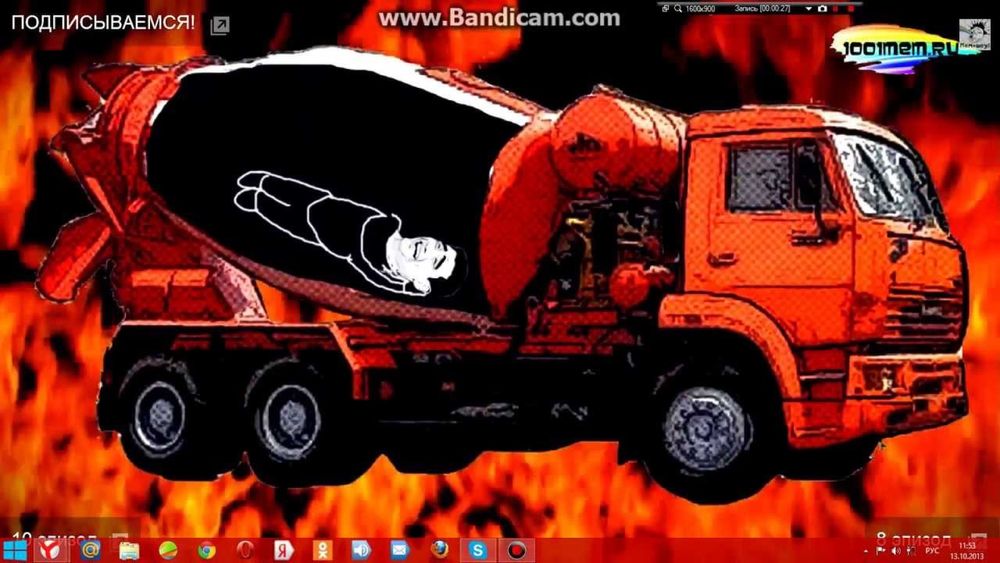 ЗИМНИЙ Бетон всех марок, миксер, опалубка