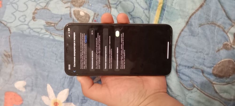 Айфон хс мах 64гб 82%