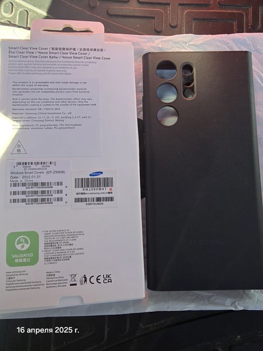 Продам чехол самсунг