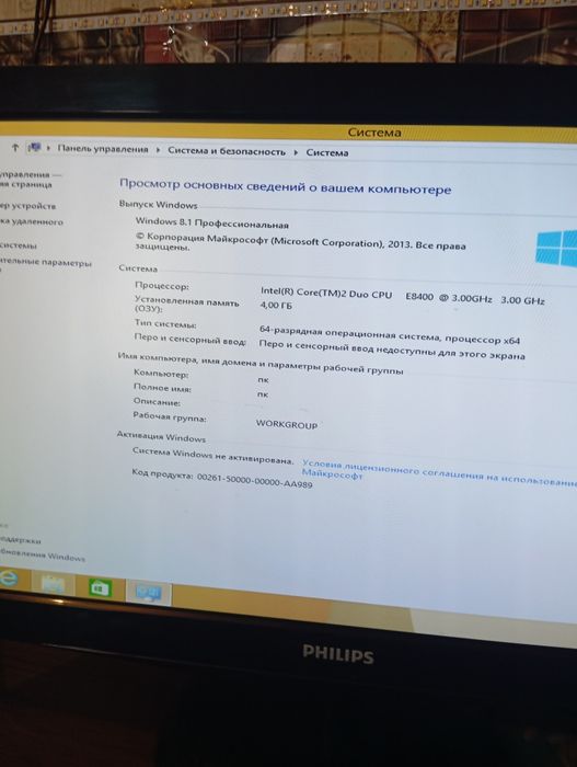 Продам системный блок или обмен