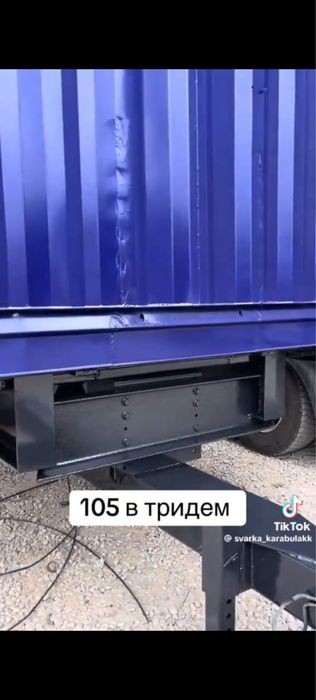 Переделка прицепа в 105 куба