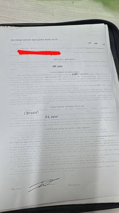 Продам кровать. Новая.