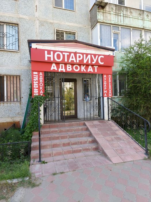 Сдается помещение часть
