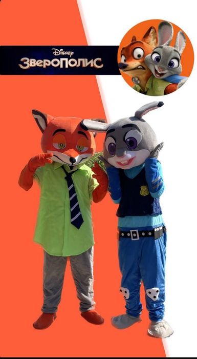 Аниматоры Шымкент - Туркестанский область