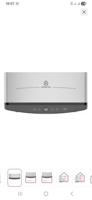 Аристон новый в коробке