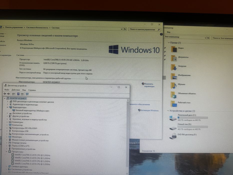 компьютер Core i5 (системный блок)