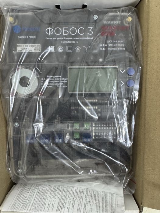 Продается электросчетчик фобос 3