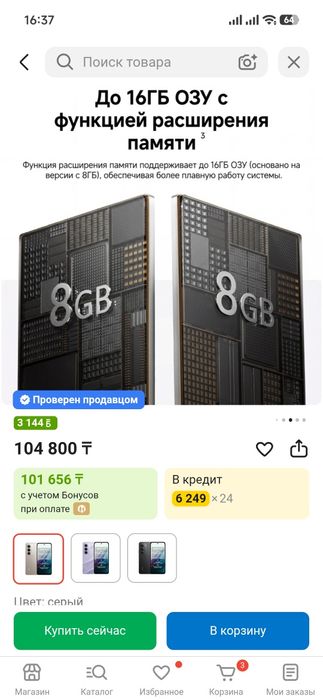 Redmi 15, в идеале