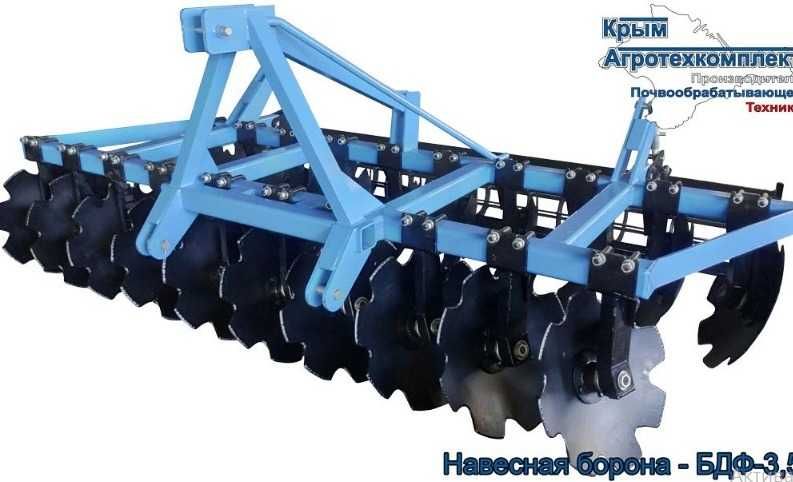 борона дисковая 4 метра
