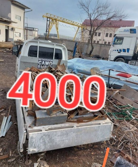 4000 сум Металлолом металом темир перабодка