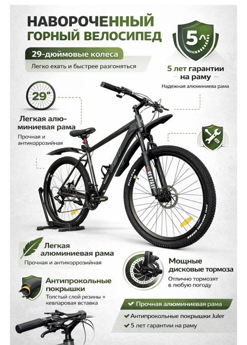Продам велосипед GESTALT.
