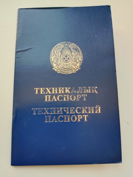 Кара Тойота сатылады