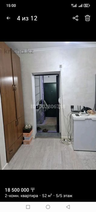 Срочно 2-х комн квартиру