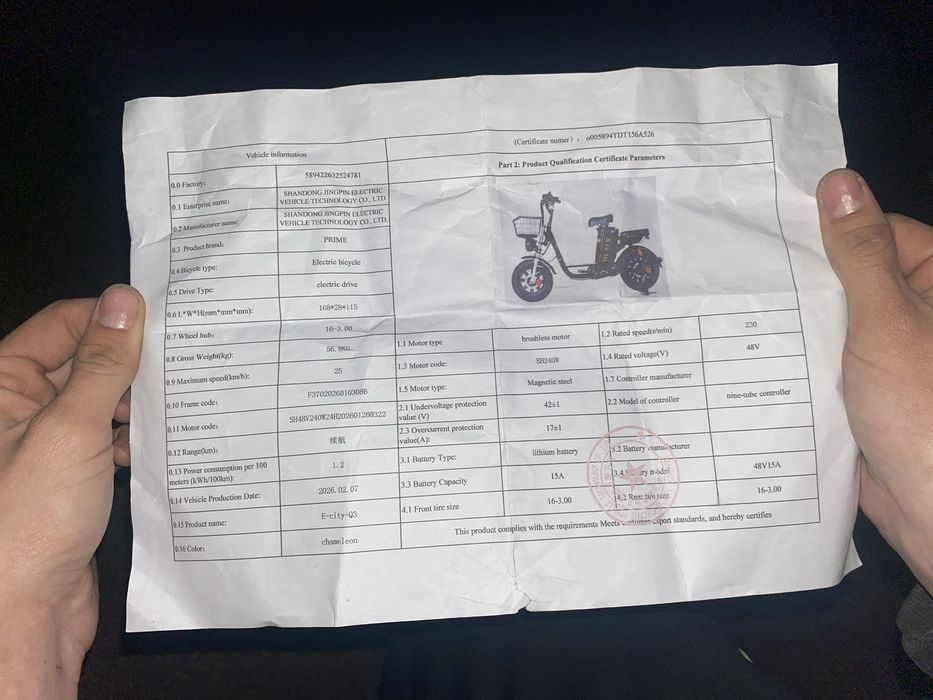 Электровелосипед продам