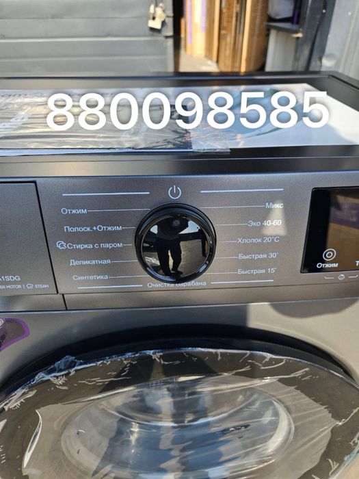 ZIFFLER 6/8 kg steam. Invertor