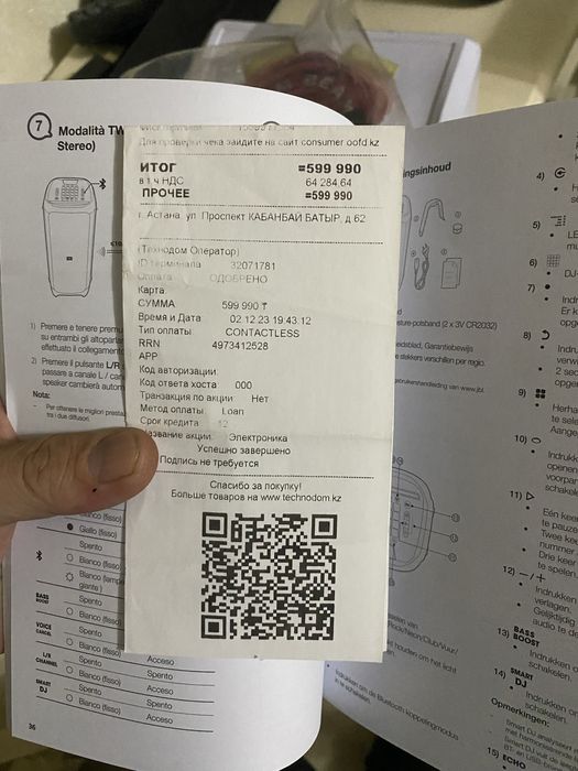 Jbl partybox 1000 продам