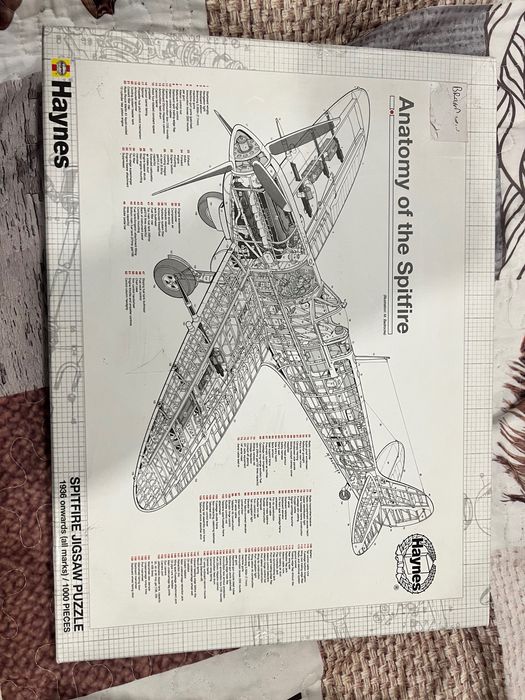 Пъзел на самолет