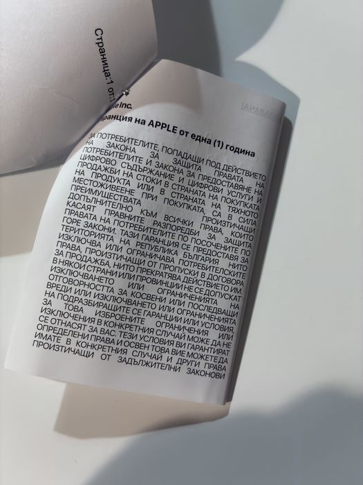 Iphone 16 / 128GB/ - в гаранция