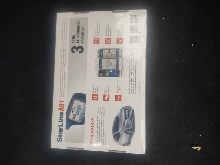 Автозапуск СтарЛайн А91